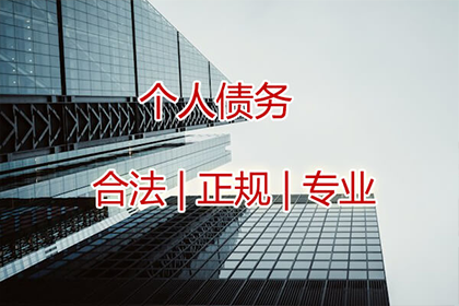 处理公司欠款困境的方法